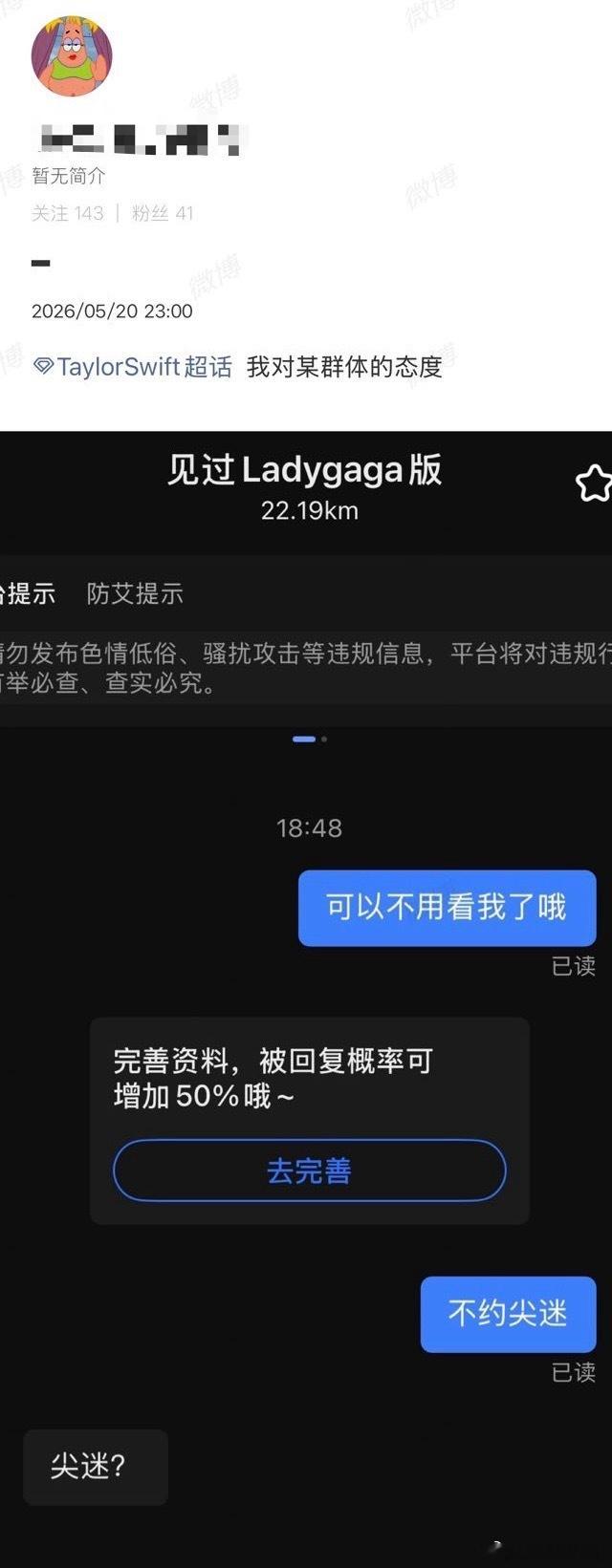 每日趣图 