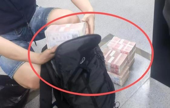 杭州女子从银行取现50万元，出门就交给陌生男人！接到一通电话，瞬间慌了.....