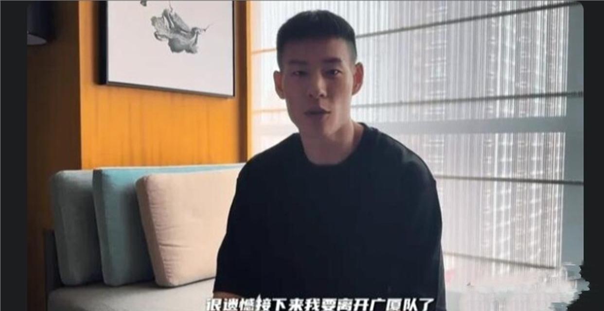 8月1日深夜，林秉圣社媒告别广厦：两年拿一冠一亚无憾，北控山西抢人，下一站去哪？