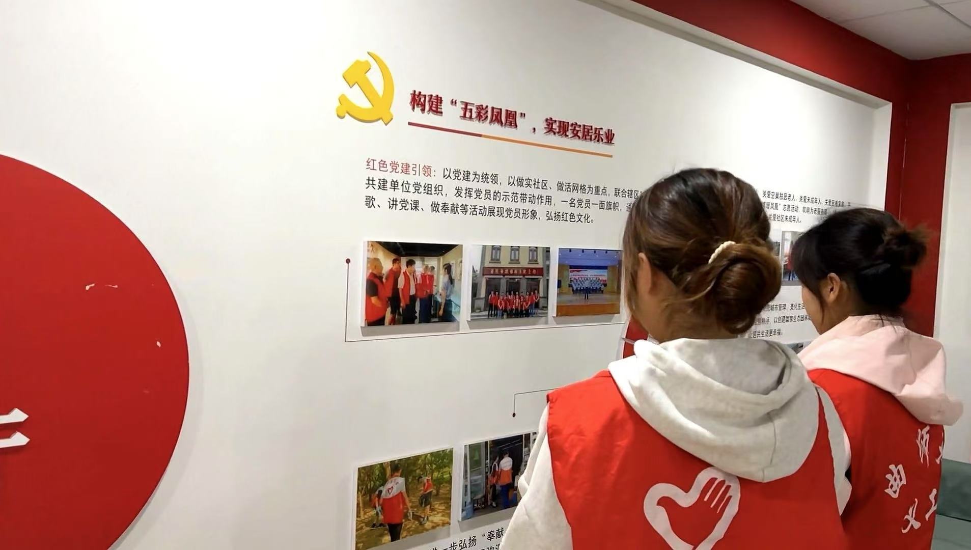 大学生社会实践 三下乡 曲阜师范大学 【智慧人文，适老化新探索】——“夕阳政暖”