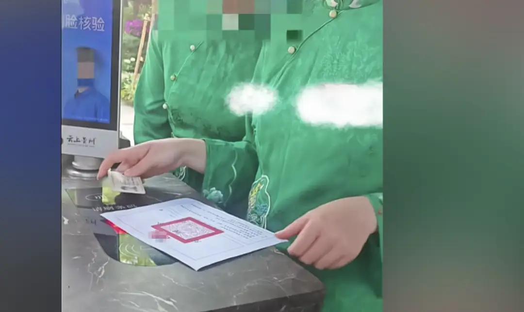 一个既有趣又有严肃的话题，大陆景区应不应该给台湾退役军人免门票？

近期，有岛内