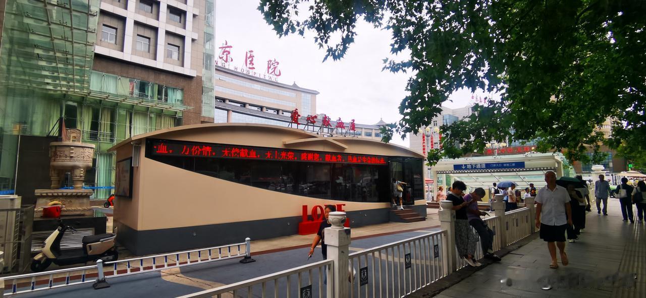 【西京医院旁年轻女子跪地乞讨，该不该帮？】
 
路过西京医院门口，看到一位年轻姑
