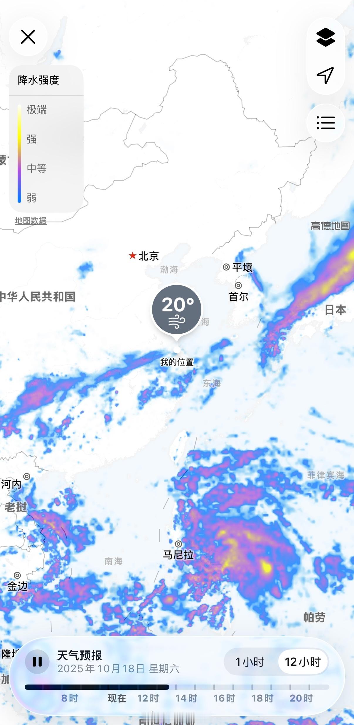 iPhone天气你可能真的不会用苹果天气基本的准确度都做不到，谈何好用？ ​​​