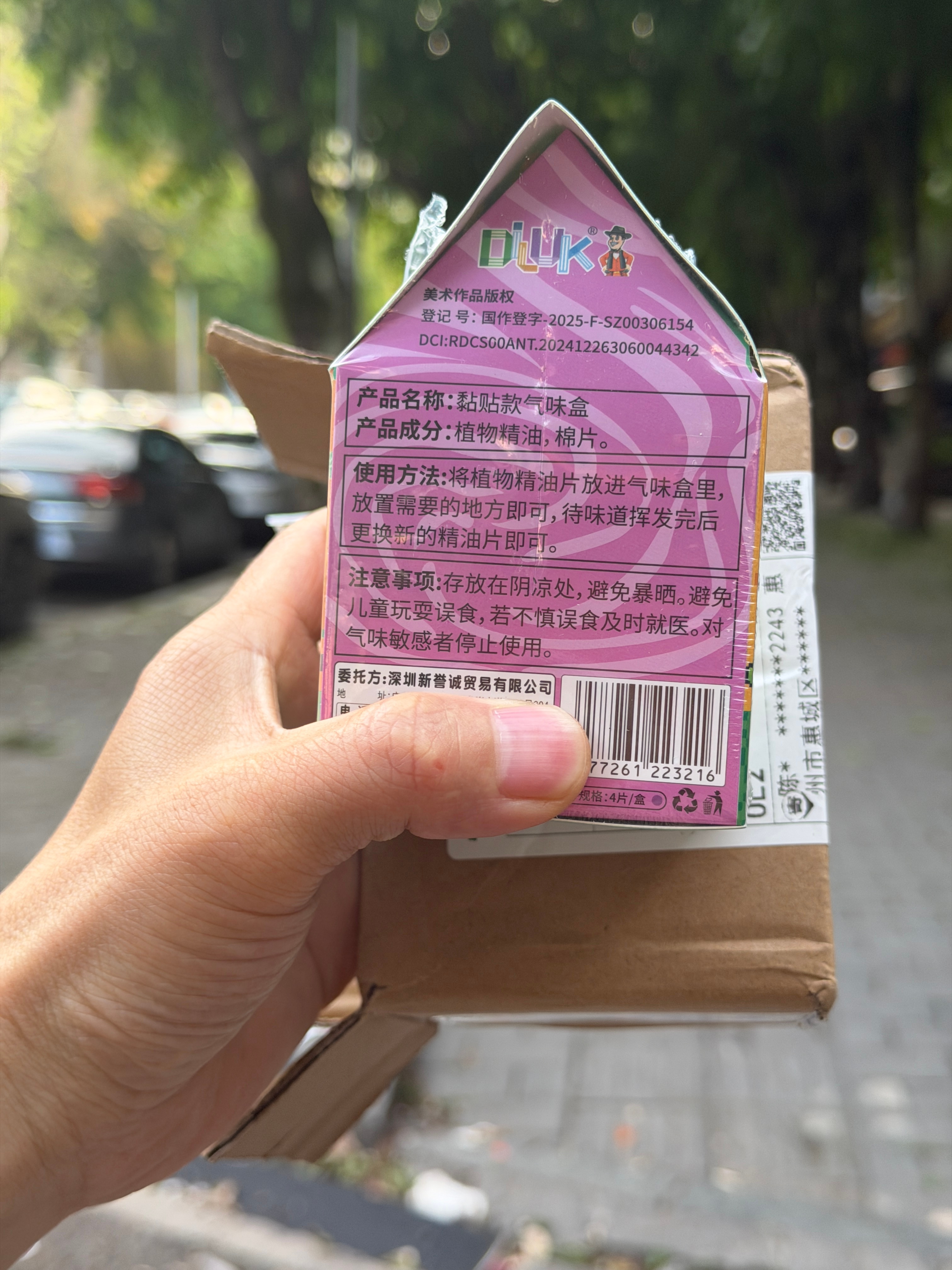 家里的煤气罐老去我床上睡觉、弄的我床上全是毛、很烦、买了一个驱猫神器不知道管不管