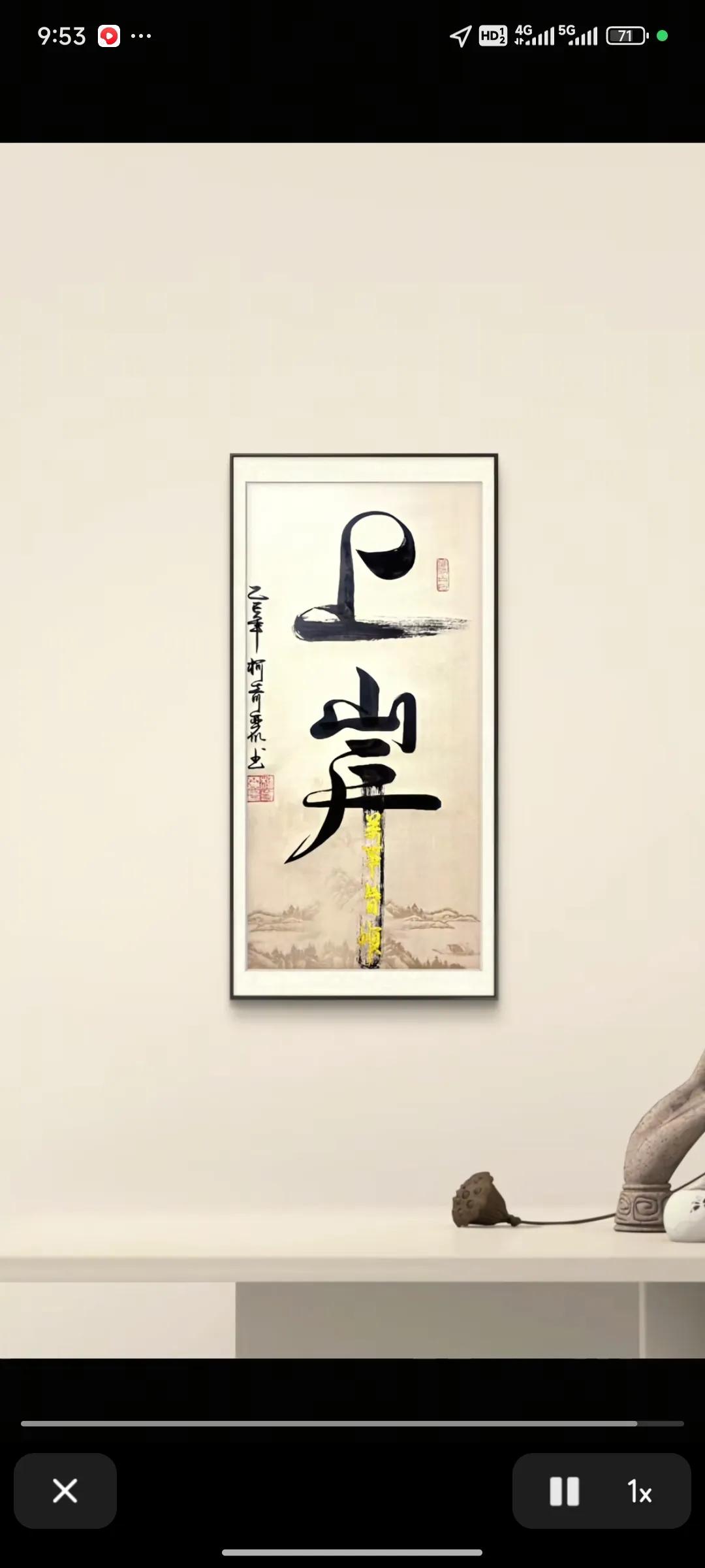 春日生活打卡季我很开心