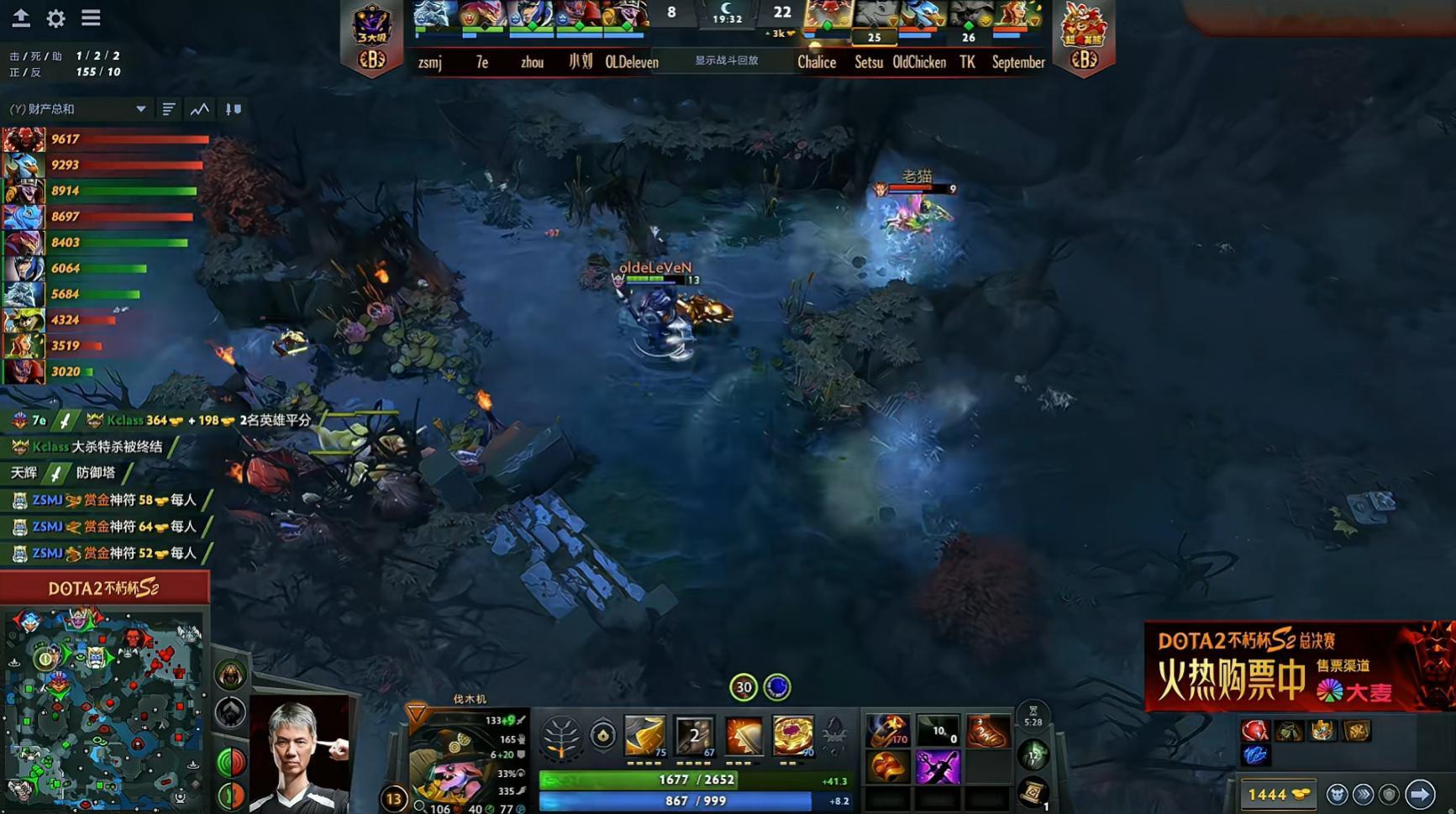 DOTA2不朽杯s2 淘汰赛败者组第一轮超鸡英熊对阵3大吸战队BO5第三局（B队