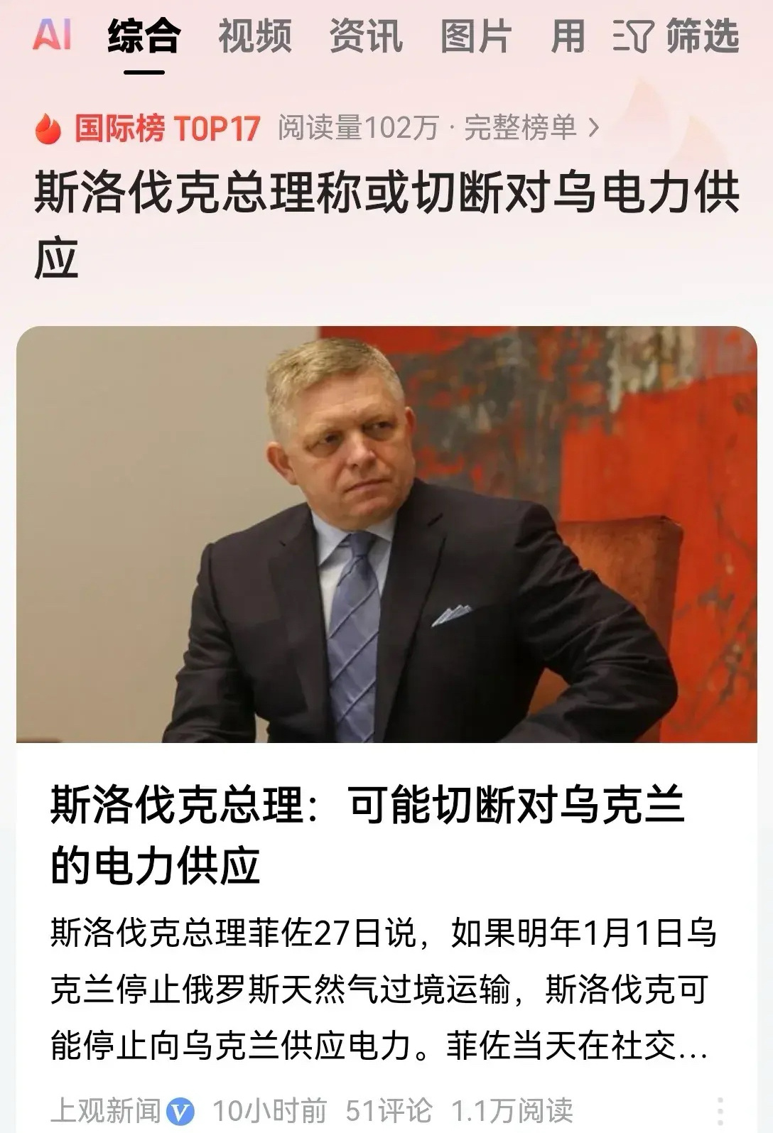 现在大家知道为什么乌克兰的电力供应总是炸不绝了吧？俄军持续不断的空袭，空袭再空袭