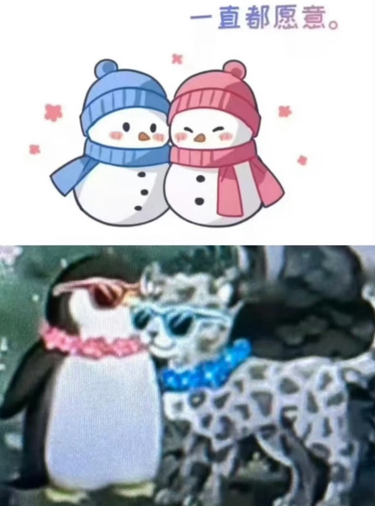 雪豹是黎深的 蓝色是黎深的 猫塑是黎深的 企鹅也是黎深的 恋与深空今天晚上唯一做