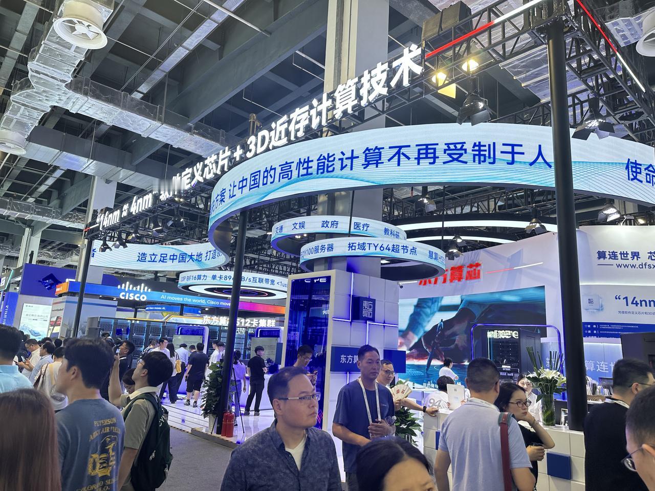 东方算芯带来了此前发布的DF1000，国内首颗采用DRAM-Logic晶圆级混合