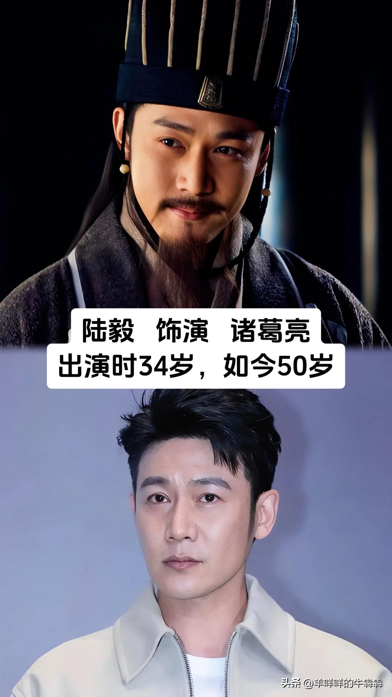 新版三国播出距今已经过去很多年，荧幕里金戈铁马的乱世人物依旧留在很多观众记忆里，