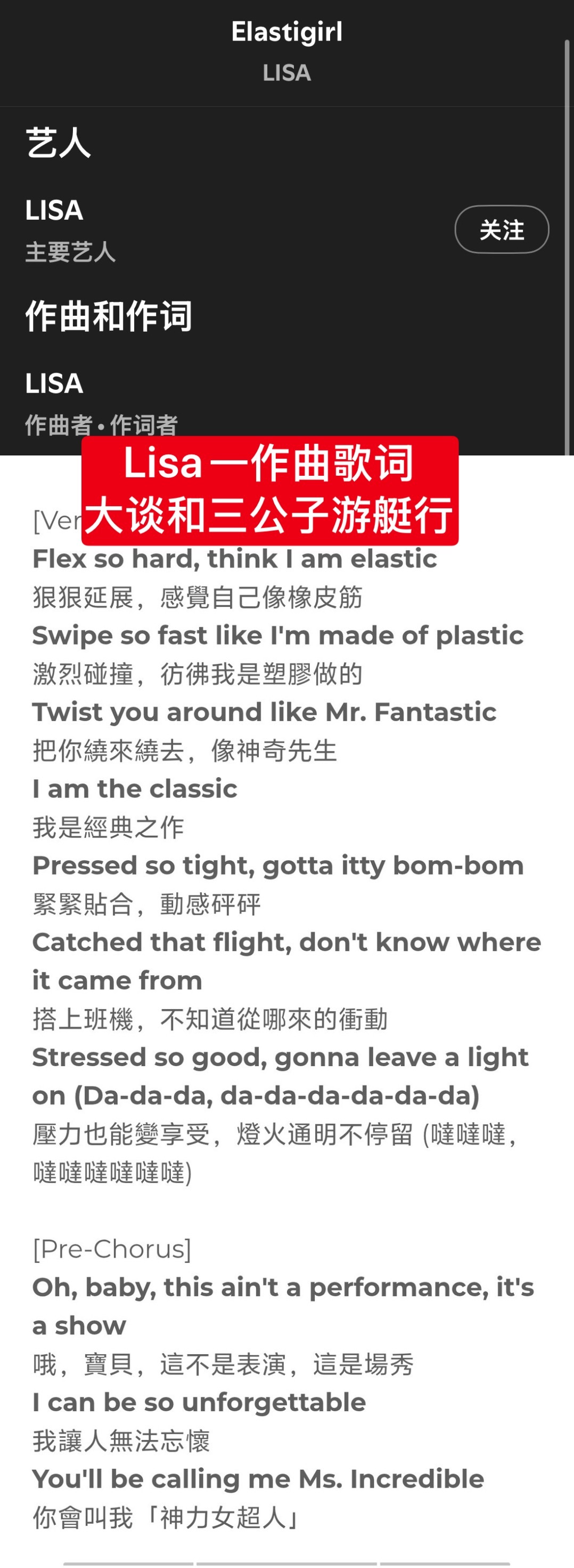 jennie新歌歌词惹争议年女王想点🦆就点了，有啥可争议的？Lisa这个咯咯哒