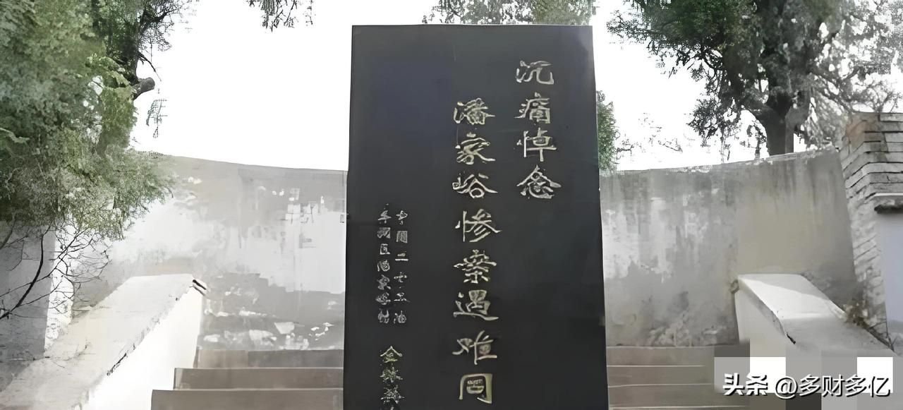 1940 年的潘家峪，一名村民被日军抓住逼问八路军物资藏在何处，无奈之下，他随便