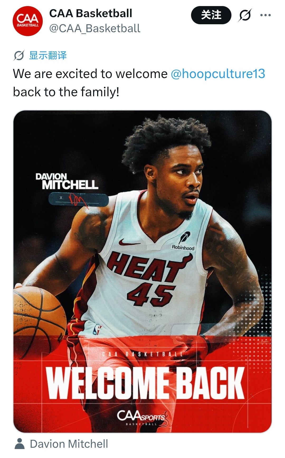 戴维恩·米切尔更换经纪公司，回归CAA Basketball---根据CAA B