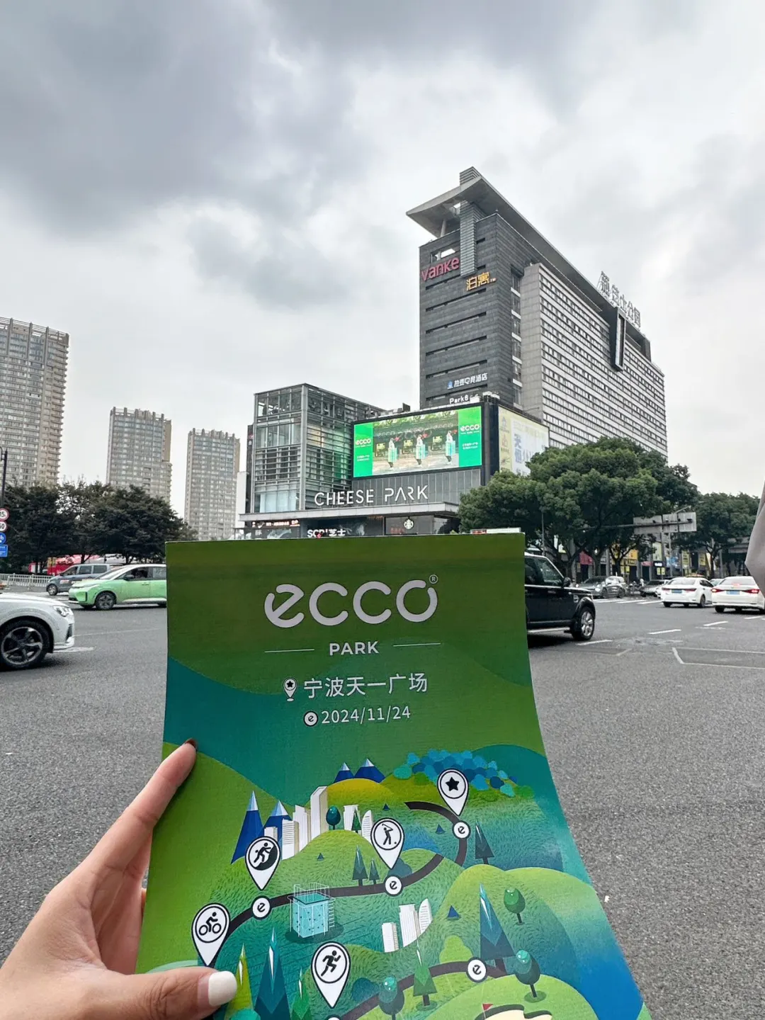 宁波！！和ECCO一起开跑！！