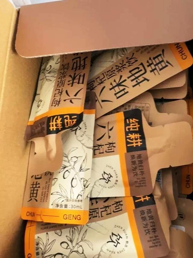再一次回购纯耕枸杞原浆，喝了感觉很有效果，睡 眠好了许多，不会在半夜惊...