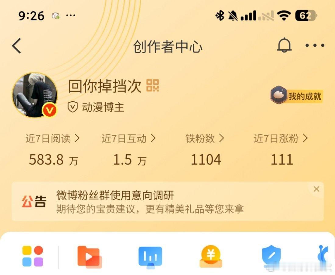 来动，会回访。 