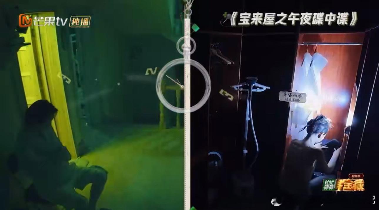 #孙阳田曦薇午夜碟中谍#孙阳田曦薇你俩也太逗了吧！两人上演“午夜碟中谍”，互相观