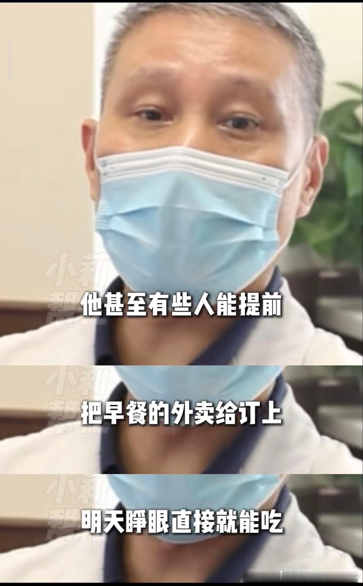 啊啊啊我才不是“狡猾的猪妖” ​​​