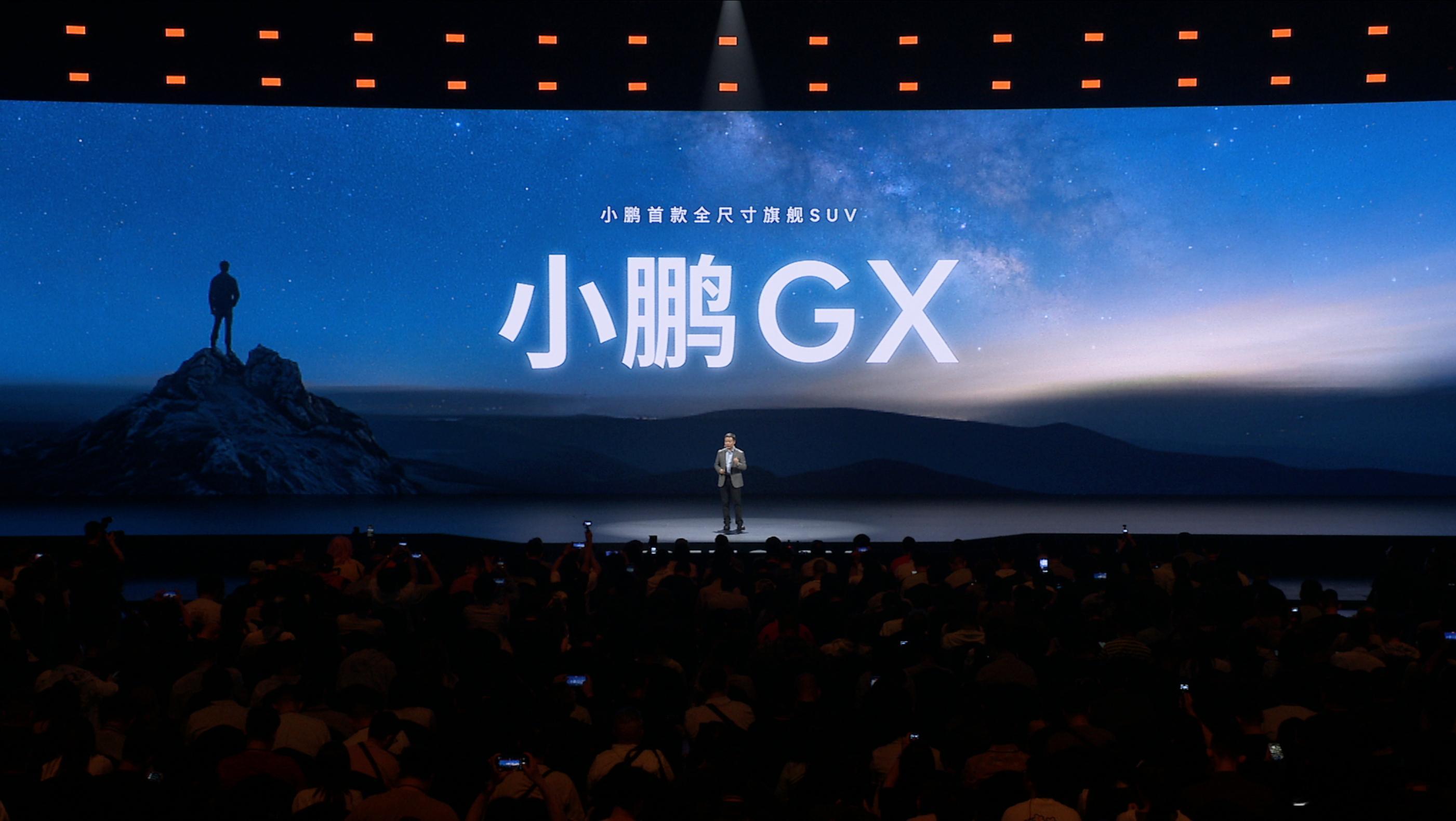 新科技旗舰小鹏GX今晚预售小鹏GX把四大安全测试场搬到发布会新科技、新旗舰。小鹏