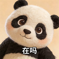 微信几乎把每个人捆绑在线上 不要问在吗？直接说事！