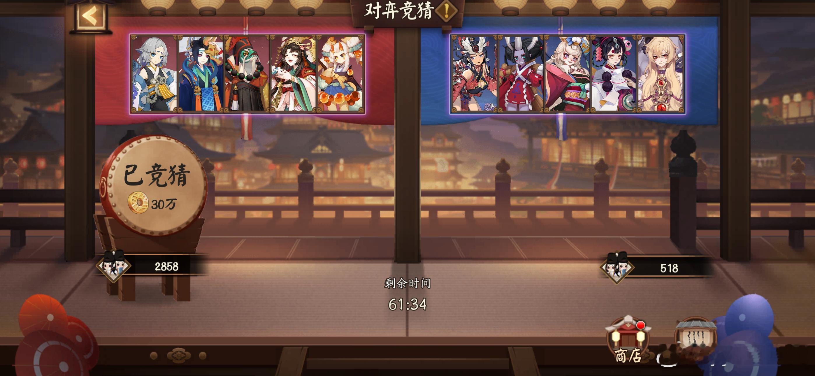 阴阳师手游[超话]超话创作官游戏百科 【对弈竞猜】10月6日，14:00~16: