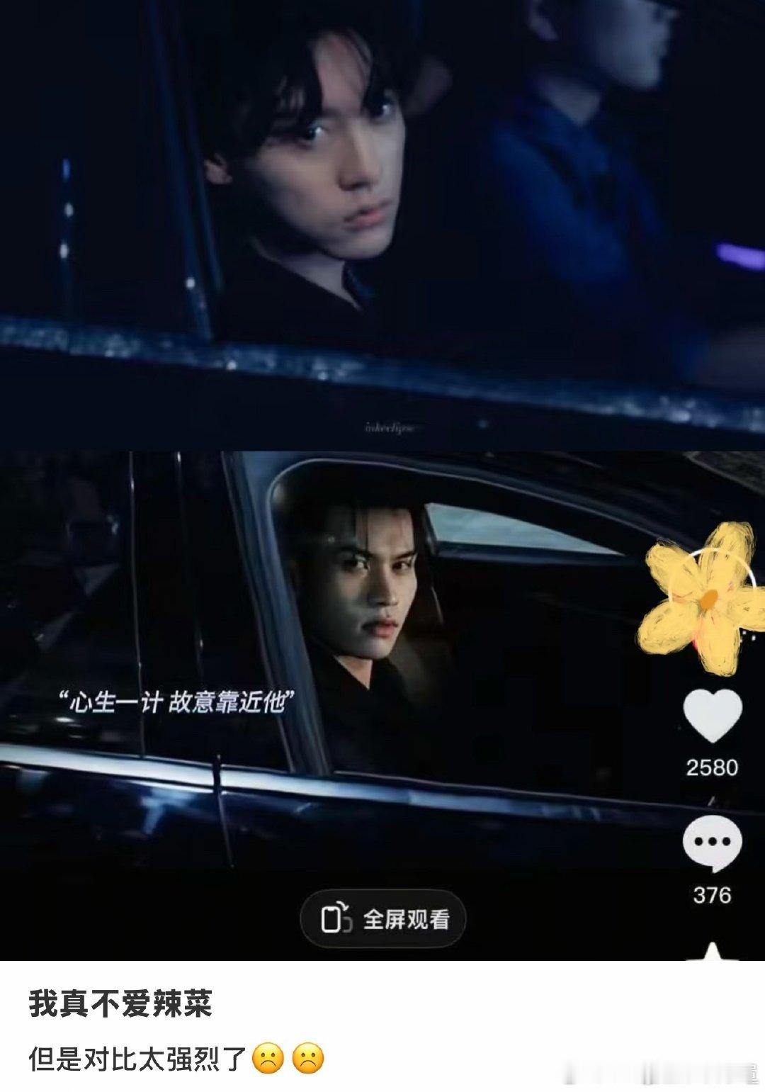 你们确实没必要去看了 