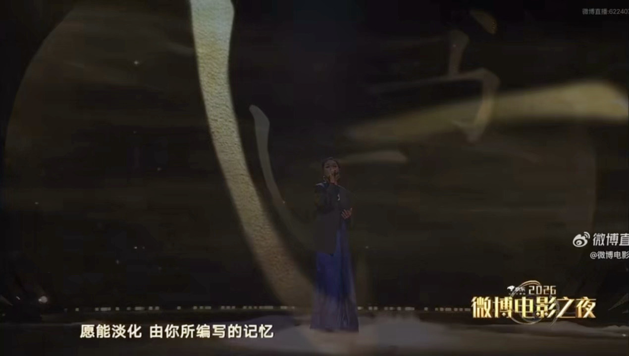 杨千嬅李思潼王彦桐同台合唱跨界温情舞台封神！杨千嬅先演绎《字迹》，再与李思潼、王