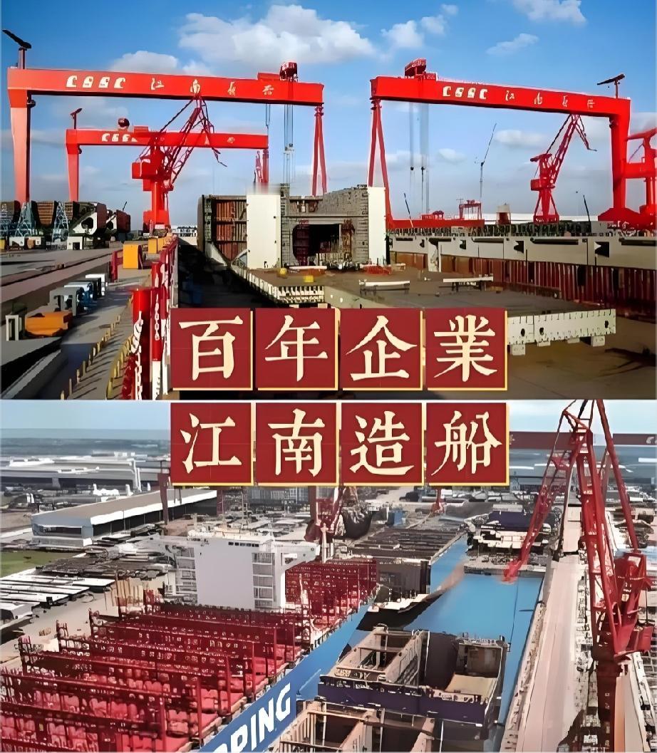 中美造船业完整对比（民用商船+军用舰艇，分优势、短板、核心差距总结）
 
一、民