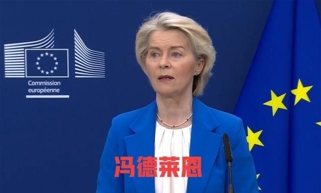 伊朗没等来美国的轰炸，却迎来了欧盟新动向：制裁“妨碍霍尔木兹海峡航行自由”的个人