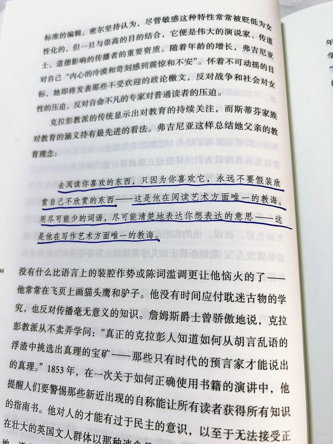 关于阅读和写作，这是我看过最好的一句话👍