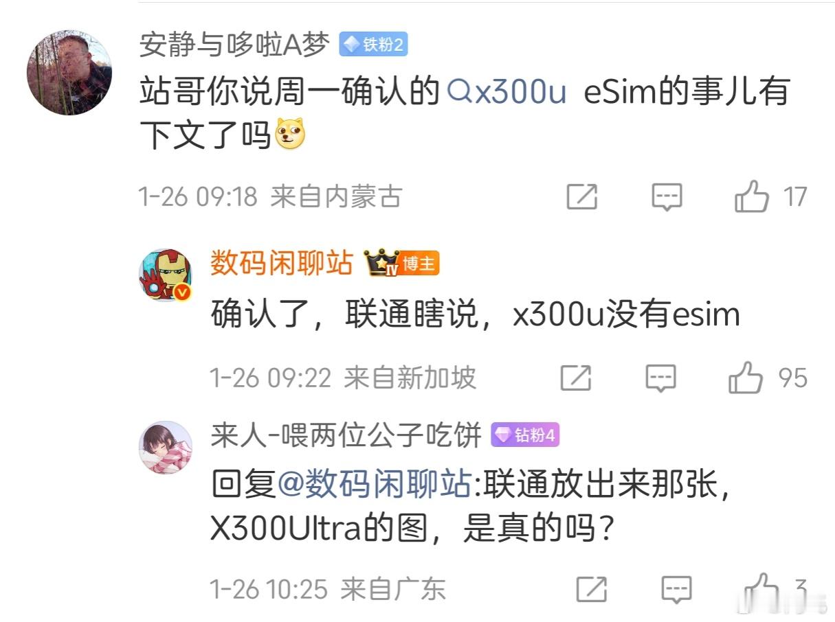 就iPhone Air那eSIM体验，换个手机都麻烦的要死，为啥还这么多人要eS