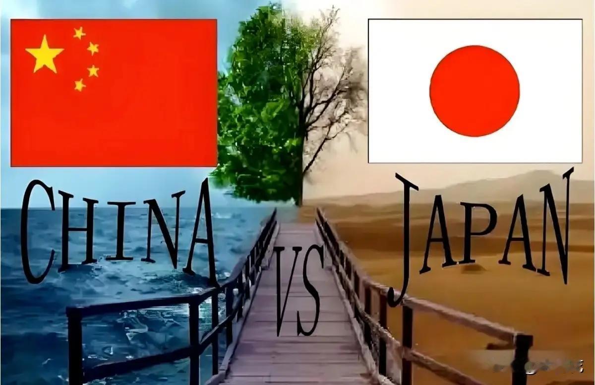 日本要记住，中日合作的大门现在不是你想敲就能敲开的！
不要再想着那合作的大门，还