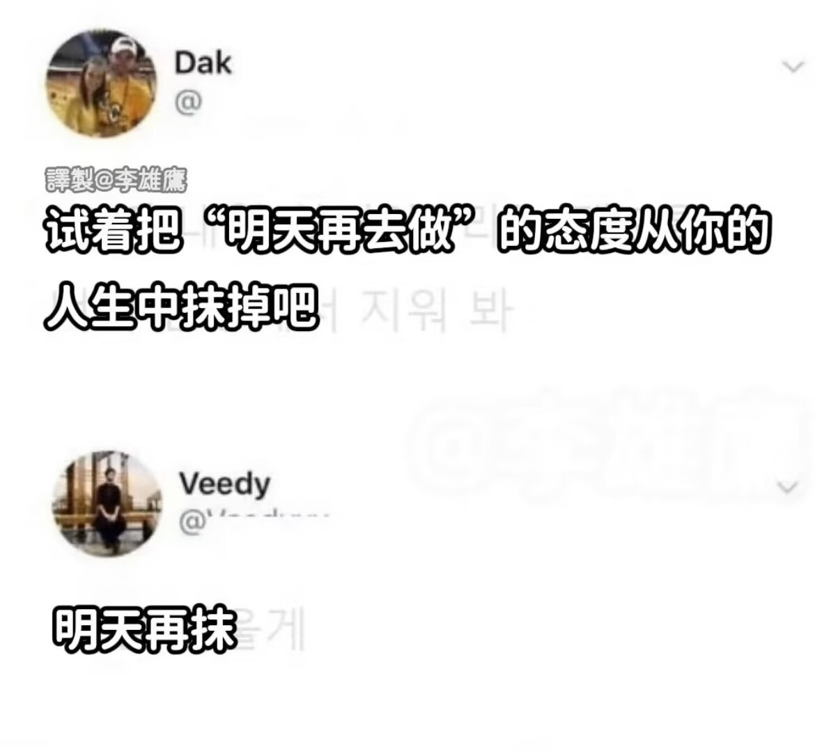 哈哈哈哈哈哈哈哈哈哈哈哈真没绷住 ​​​