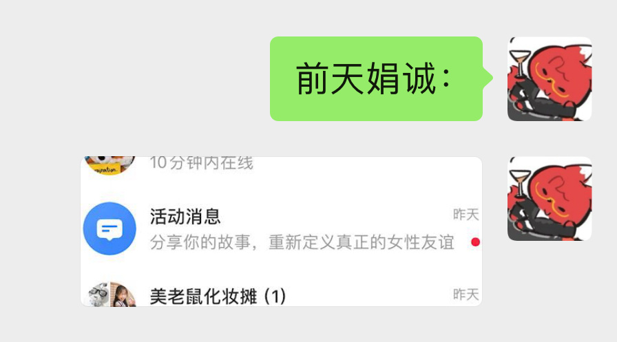 分享图片 