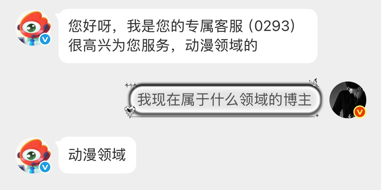再也不信你的鬼话 