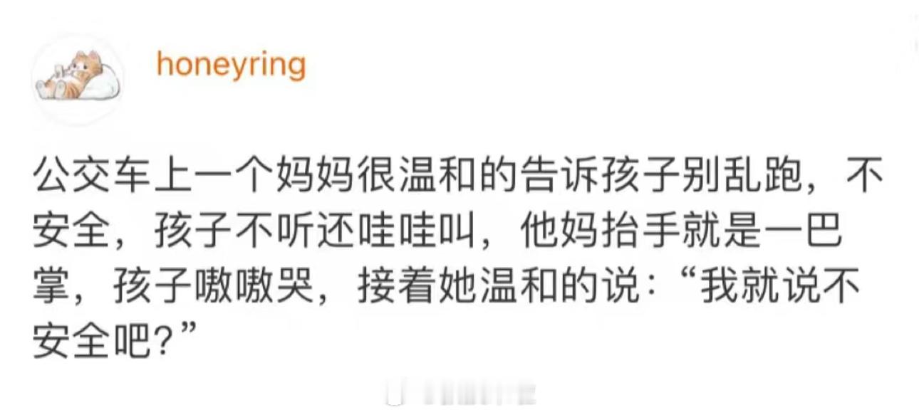 哈哈哈哈哈哈哈哈哈哈哈哈哈 ​​​