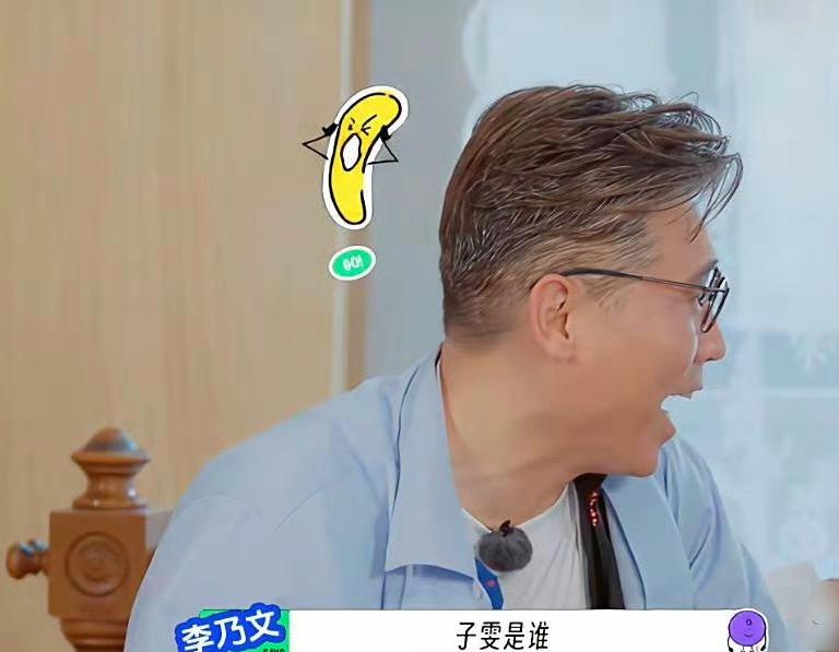 王玉雯：红雷哥你看着我的时候心里到底想着谁啊！我今天就要离职。

李乃文：玉雯现