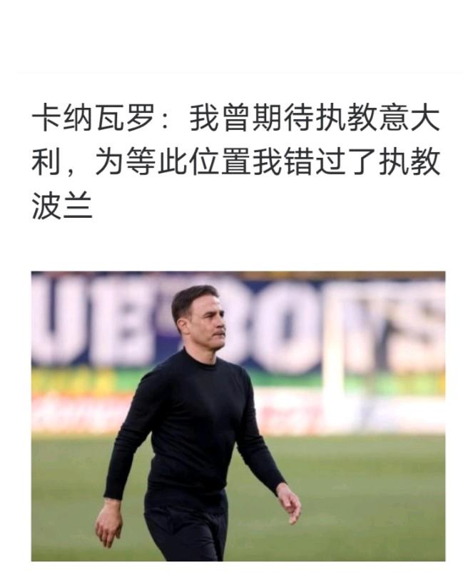 🇮🇹
最厚颜无耻的06一代执教团伙