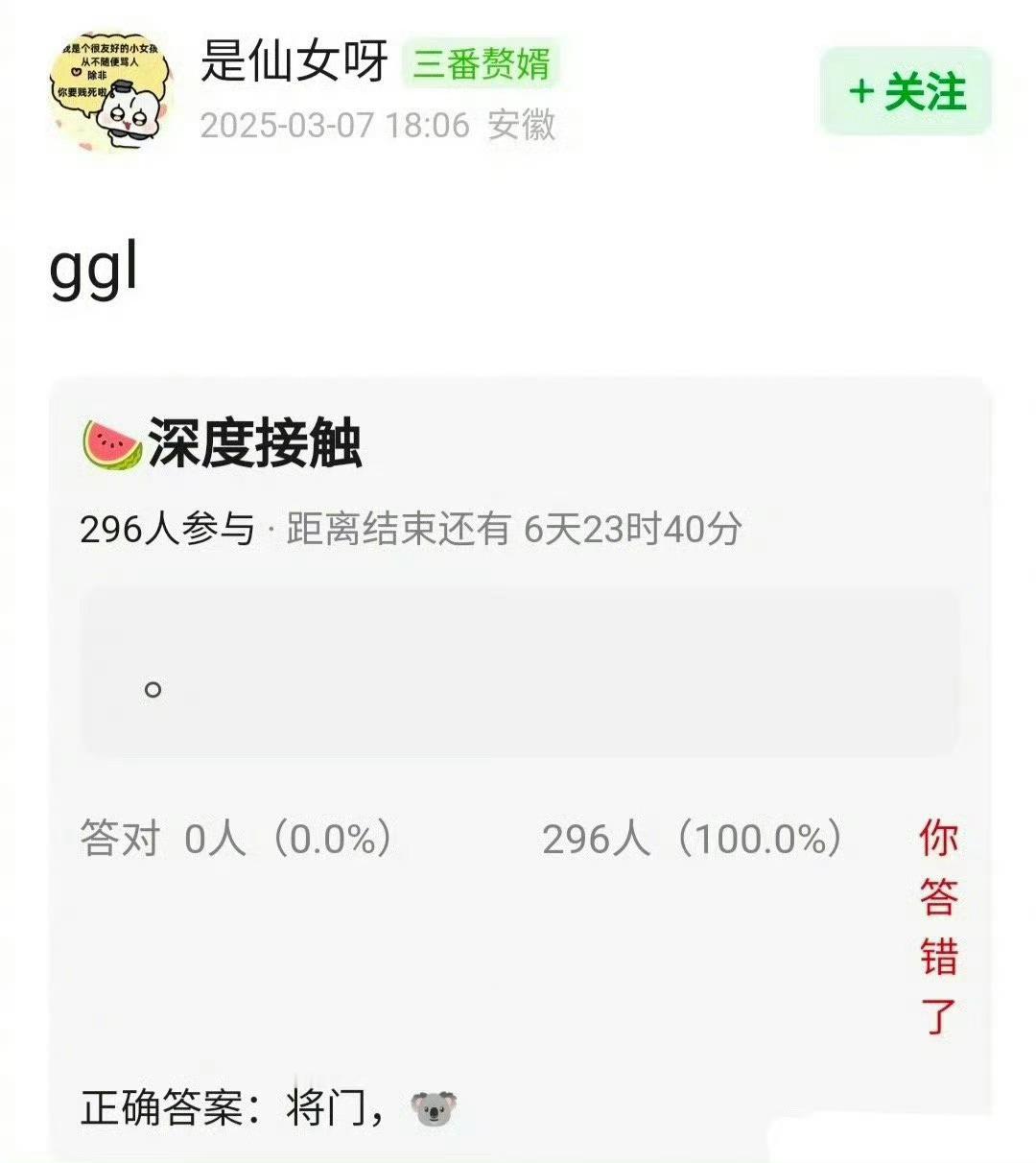 《将门毒后》在深度接触陈哲远，他适不适合出演谢景行一角？ ​​​