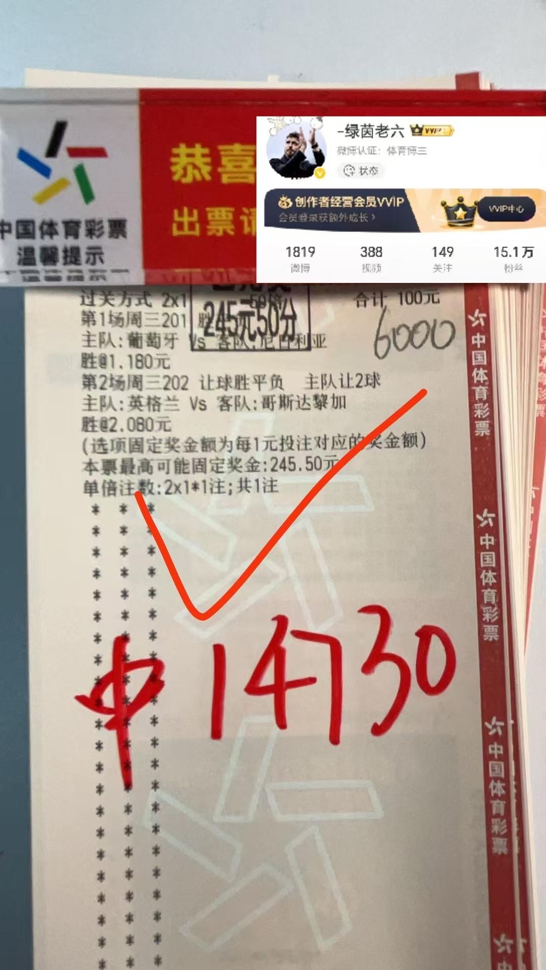 力总看懂局势拿捏走向今晚收获满满惊喜