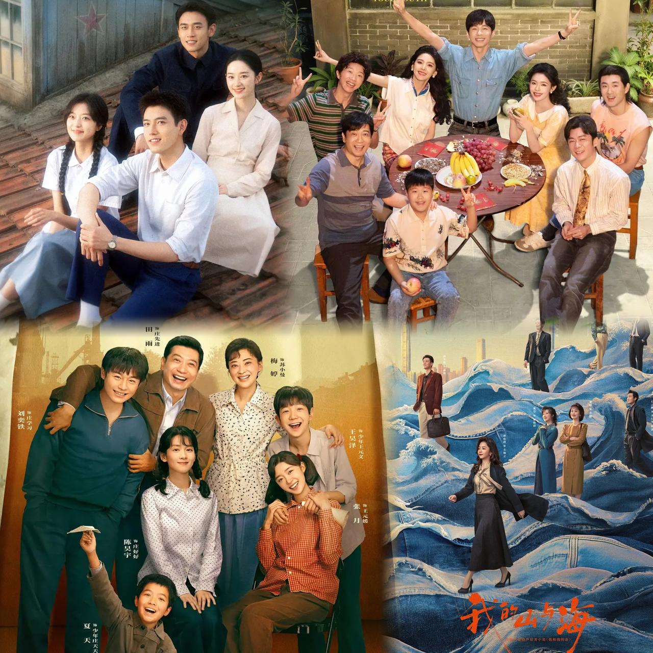 最近扎堆播了五六部年代剧，横跨七十年代到新世纪，亲情、爱情、创业一网打尽，却没一