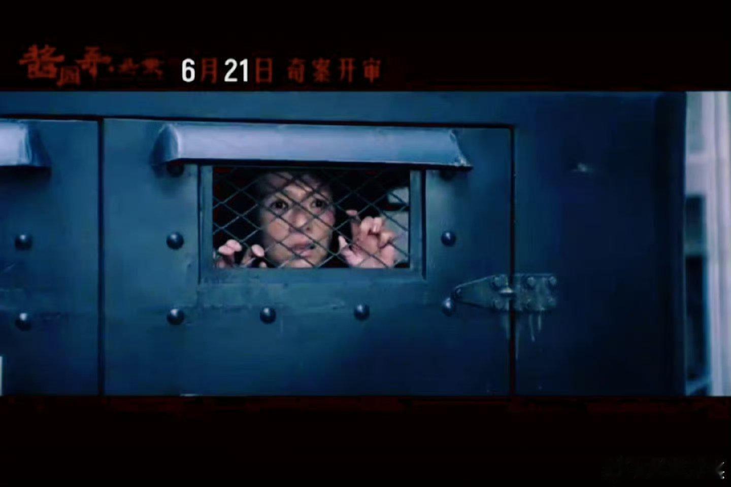 被章子怡酱园弄毁容式妆容惊到从《酱园弄》预告get到章子怡的神演技，毁容式妆造太