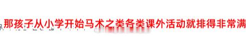 韩国最贵学校学费韩国最贵学校 这学校竟然还学马术🏇 好洋气~ 