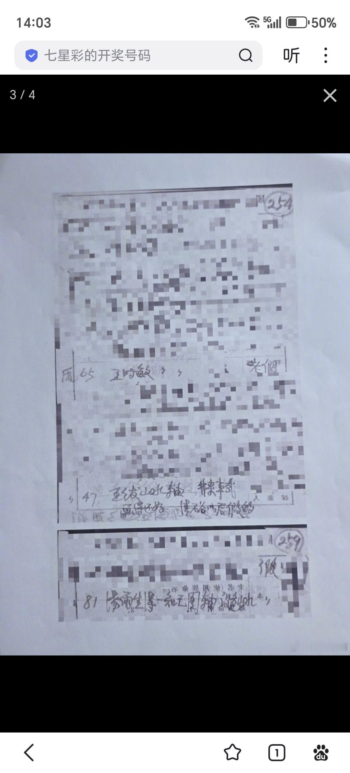 中国近现代收藏大家庞莱臣后人捐给南京博物院的一件明代仇英《江南春》图卷，突然在今