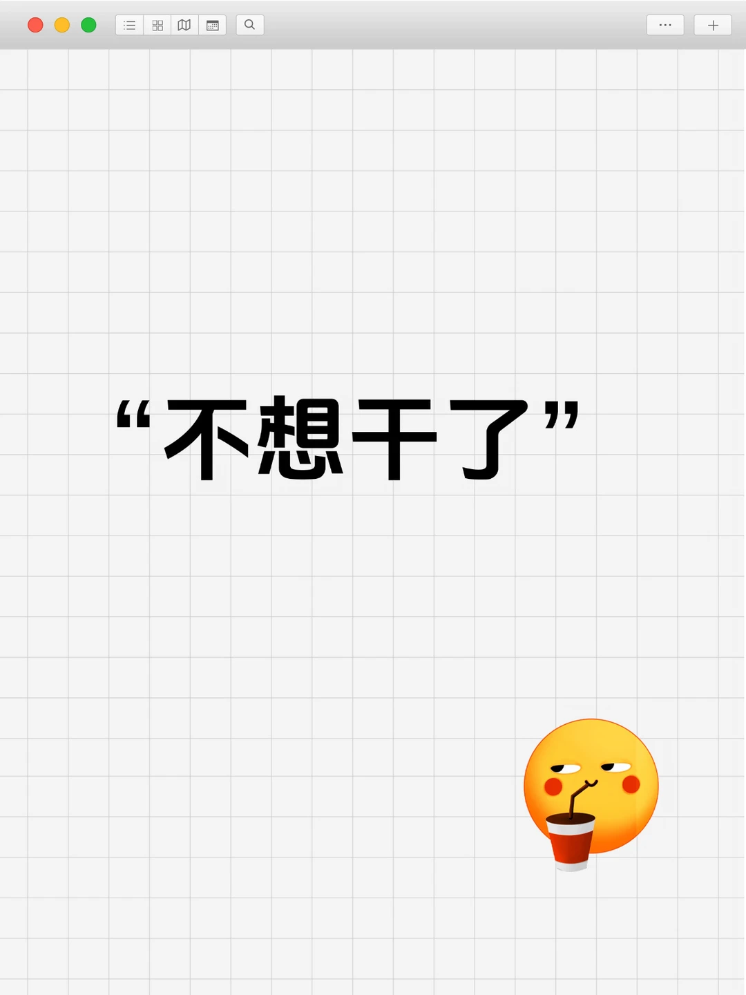 “不想干了”，南大数院院长辞职信火了