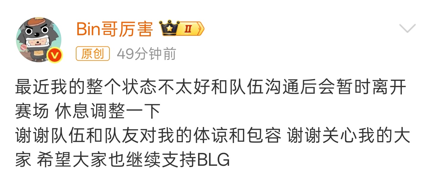 休息一段时间也好 