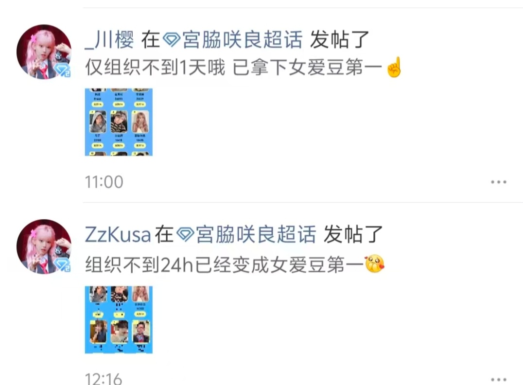 恨海情天是恨更多还是爱更多 