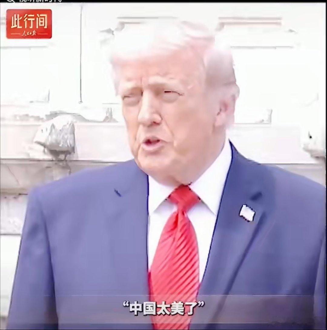 特朗普连发15张图分享中国记忆欢迎懂王放弃美国国籍和总统职位携家产来俺们村包一亩