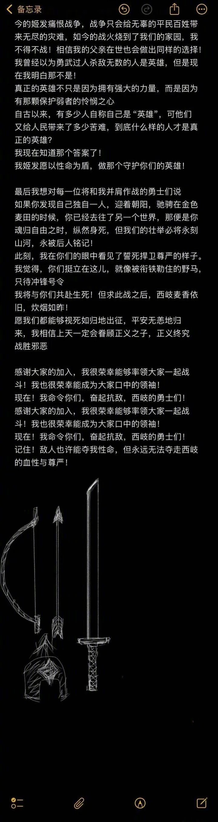 于适演员金子般的真心  回溯 19 年初出茅庐的他，写下人物小札，多年后重新录制