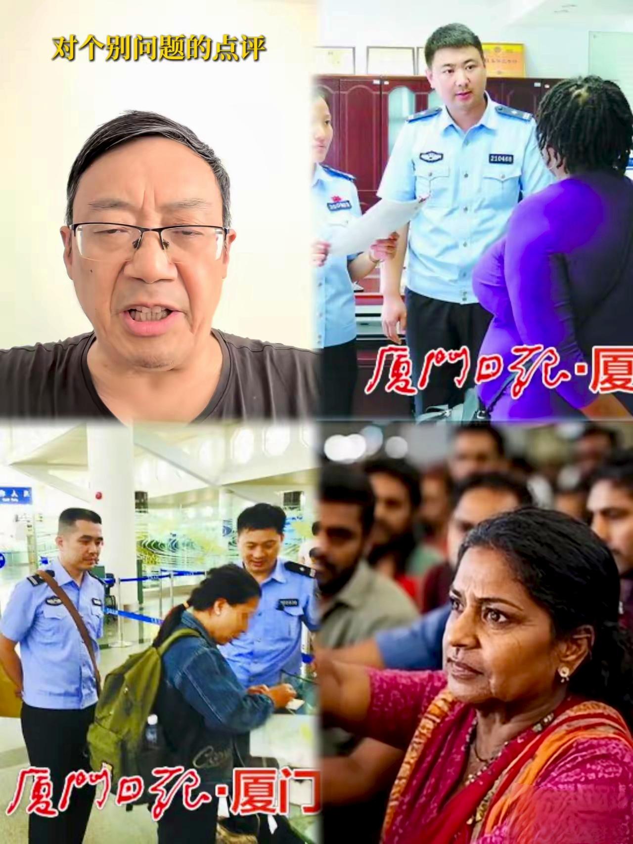 近日，南京大学汤家凤教授连续发文，针对外籍人员来华相关现象提出多个疑问，重点询问